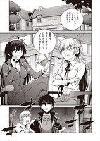 「魔術士オーフェンはぐれ旅 我が胸で眠れ亡霊」より。