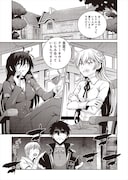 「魔術士オーフェンはぐれ旅 我が胸で眠れ亡霊」より。