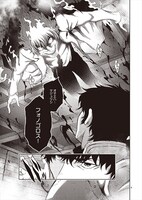 「魔術士オーフェンはぐれ旅 我が胸で眠れ亡霊」より。