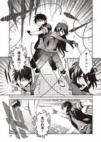 「魔術士オーフェンはぐれ旅 我が胸で眠れ亡霊」より。