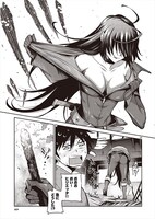 「魔術士オーフェンはぐれ旅 我が胸で眠れ亡霊」より。