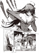 「魔術士オーフェンはぐれ旅 我が胸で眠れ亡霊」より。