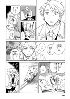 「俺とじーさんの鮎（前編）」より。