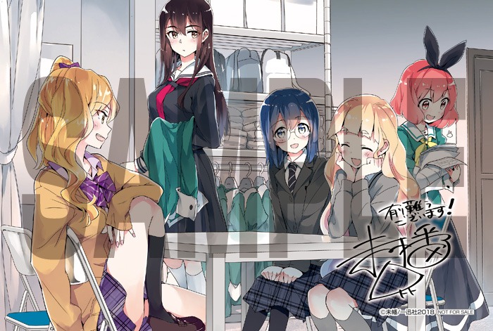 ゲーマーズ連動購入特典。