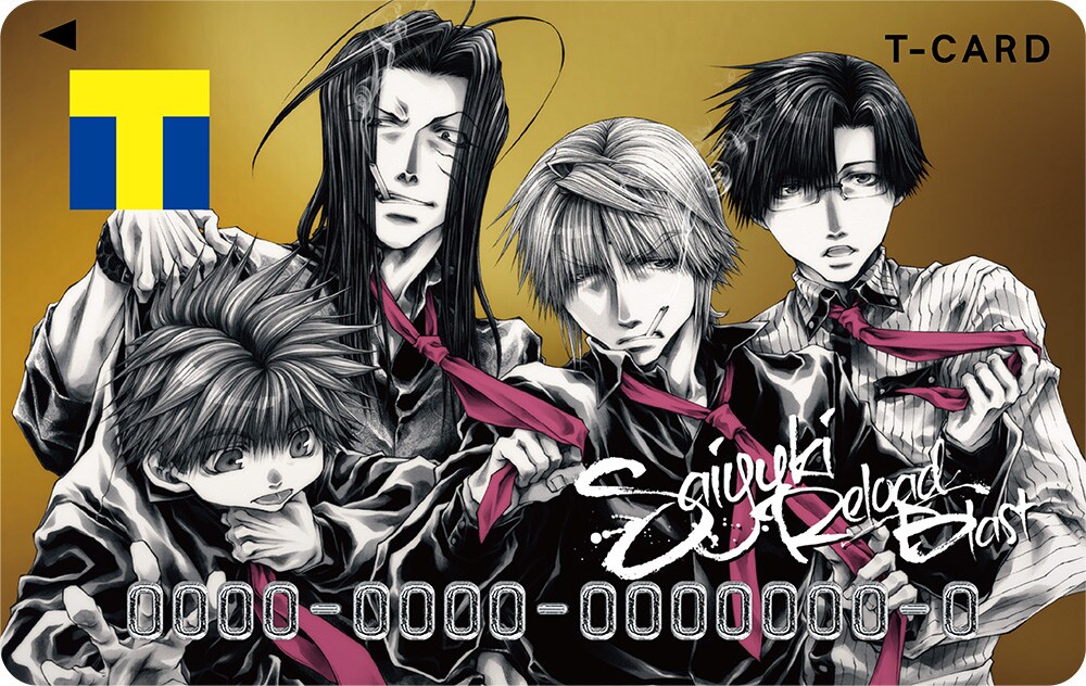 「Tカード（最遊記RELOAD BLAST デザイン）」