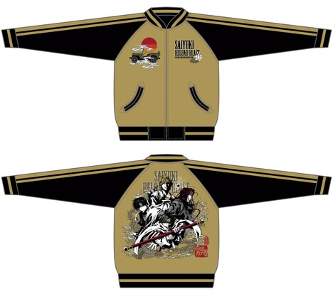 スカジャン