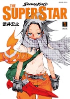 「SHAMAN KING THE SUPER STAR」1巻限定版
