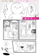 「蚤の市と私」より。