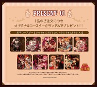 特典のオリジナルコースター（前半・全9種）。(c)AidaIro/SQUARE ENIX