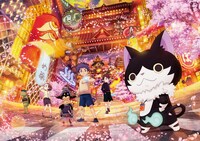 「映画 妖怪ウォッチ FOREVER FRIENDS」ビジュアル