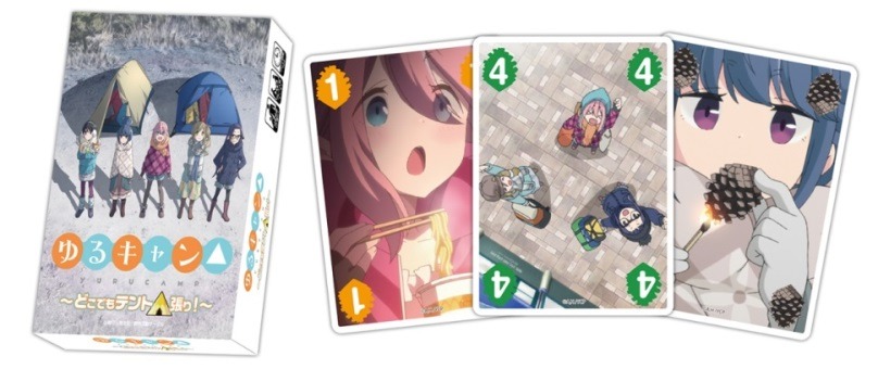 「ゆるキャン△」のカードゲーム第1弾として4月にリリースされた「ゆるキャン△～どこでもテント張り！～」。
