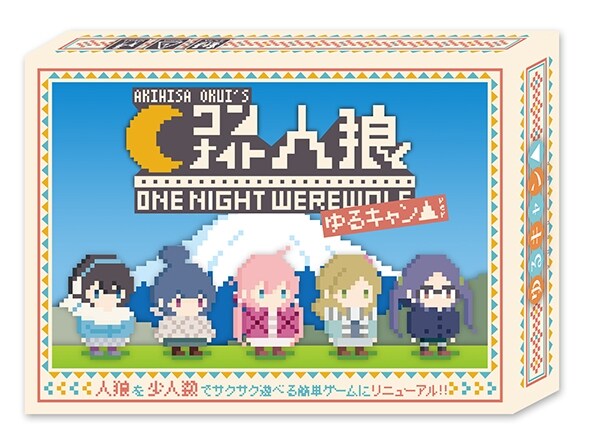 「ゆるキャン△」新作アナログゲーム2作が登場、ゲームマーケットで先行販売