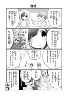 「専門学校JK」より。