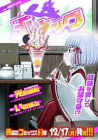 「玉キック」より。