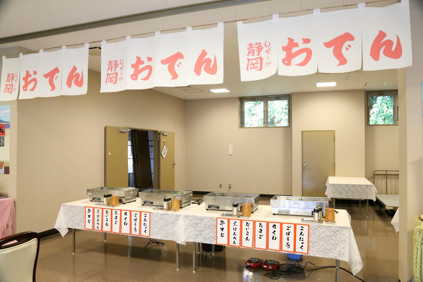 式場の様子。