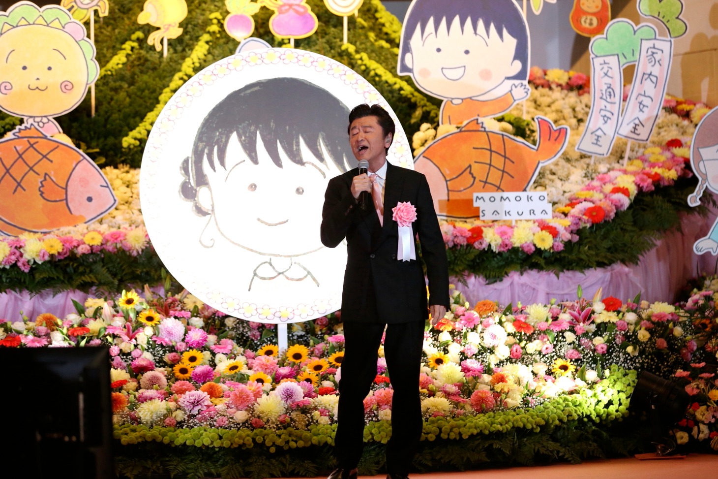 桑田佳祐