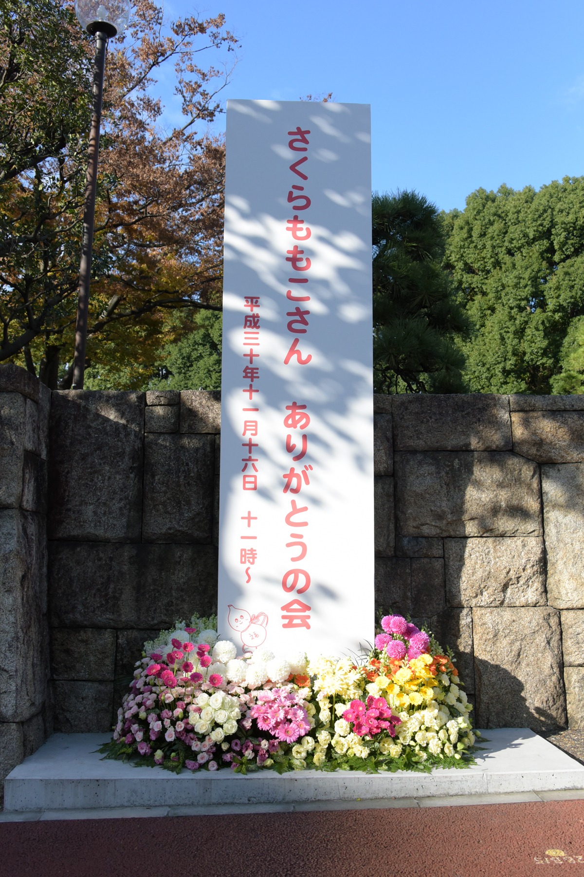 青山葬儀所の入り口。