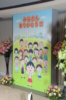 式場付近に設けられた装飾。