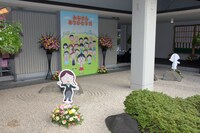 式場前の庭園。