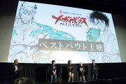 「メガロボクス」の劇場上映イベント「ベストバウト上映」より。