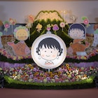 「さくらももこさん ありがとうの会」、まる子から「大人になったあたしへ」と手紙