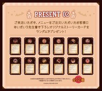 来店特典のシナリオ付オリジナルカード（全12種）。(c)AidaIro/SQUARE ENIX