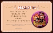 来店ごとにもらえるスタンプを、3つ集めた人に進呈されるオリジナル缶ミラー。(c)AidaIro/SQUARE ENIX