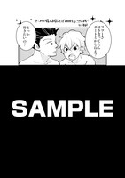 アニメイト特典