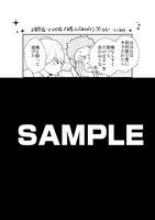 文教堂・アニメガ特典