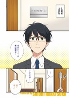 「絶対零度アイドル」より。