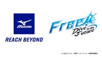 ミズノと「Free!-Dive to the Future-」のロゴ。