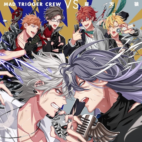 「MAD TRIGGER CREW VS 麻天狼」ジャケット