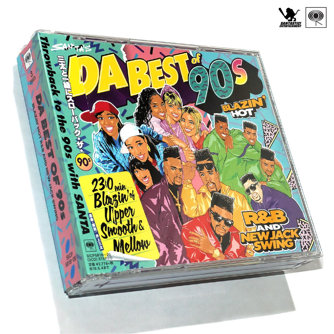 「DA BEST of 90s Blazin’ Hot R&B and New Jack Swing」