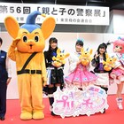 「プリ☆チャン」みらいたちとネットルールをお勉強、ピーポくんからプレゼントも
