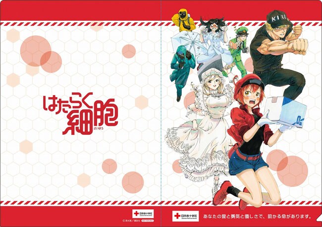 特製クリアファイル（第1弾）。