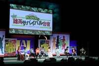 「雄英サバイバル合宿」の様子。