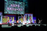 「雄英サバイバル合宿」の様子。