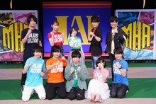 「雄英サバイバル合宿」出演者。前列左から轟焦凍役の梶裕貴、爆豪勝己役の岡本信彦、緑谷出久役の山下大輝、麗日お茶子役の佐倉綾音、飯田天哉役の石川界人。後列左から常闇踏陰役の細谷佳正、八百万百役の井上麻里奈、蛙吹梅雨役の悠木碧、切島鋭児郎役の増田俊樹、上鳴電気役の畠中祐。