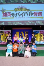 「雄英サバイバル合宿」出演者。前列左から轟焦凍役の梶裕貴、爆豪勝己役の岡本信彦、緑谷出久役の山下大輝、麗日お茶子役の佐倉綾音、飯田天哉役の石川界人。後列左から常闇踏陰役の細谷佳正、八百万百役の井上麻里奈、蛙吹梅雨役の悠木碧、切島鋭児郎役の増田俊樹、上鳴電気役の畠中祐。