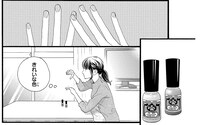 作中に胡粉ネイルが登場するシーン。(c)やまもり三香／集英社