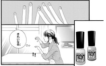 作中に胡粉ネイルが登場するシーン。(c)やまもり三香／集英社
