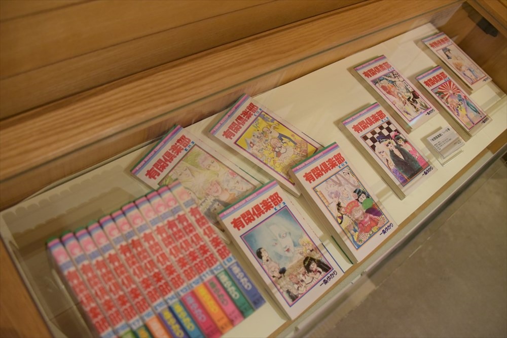 「有閑倶楽部」の展示コーナーより。
