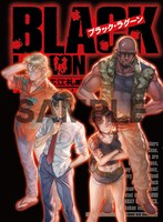 書店キャンペーンでもらえる着せ替えカバーの1種。