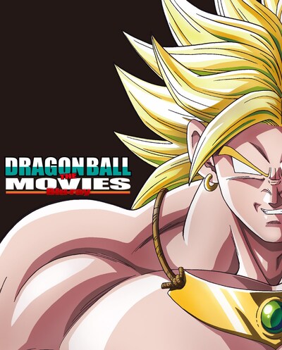 「DRAGON BALL THE MOVIES Blu-ray」のボックス。