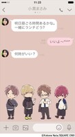 「クールドジ男子」のLINE着せかえより。(c)Kokone Nata/SQUARE ENIX