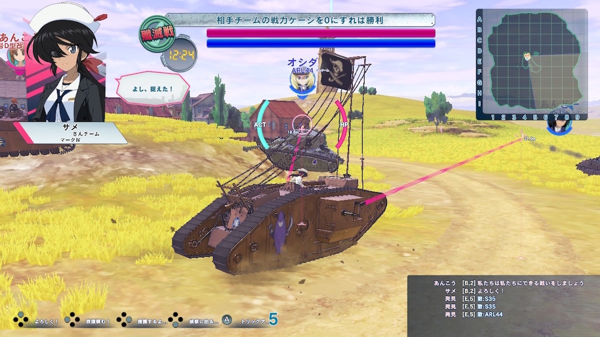 「ガールズ＆パンツァー ドリームタンクマッチDX」プレイ画面。※画面は開発中のもの。