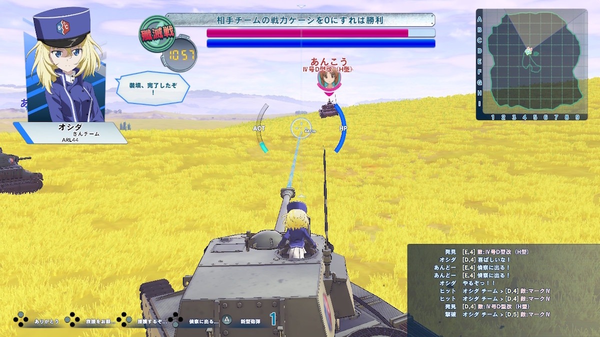 「ガールズ＆パンツァー ドリームタンクマッチDX」プレイ画面。※画面は開発中のもの。