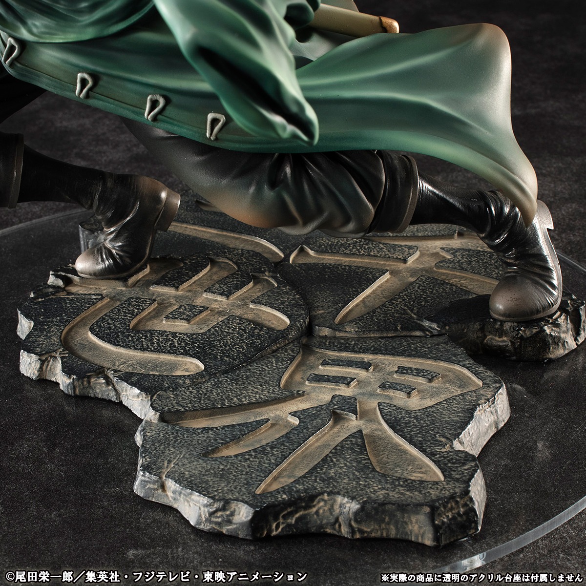 「Portrait.Of.Pirates ワンピース“SA-MAXIMUM”ロロノア・ゾロ Ver.三・千・世・界!!!」