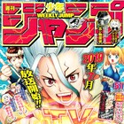 一人っ子のはずなのに、気付いたら兄が…?屋宜知宏が探偵読切でジャンプ帰還