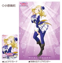 「ラブライブ！サンシャイン!! The School Idol Movie Over the Rainbow」特典付前売券（ムビチケカード）第2弾